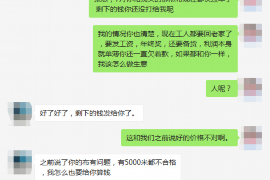 吉林要账公司更多成功案例详情